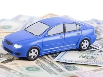 天坛汽车抵押贷款的优势?